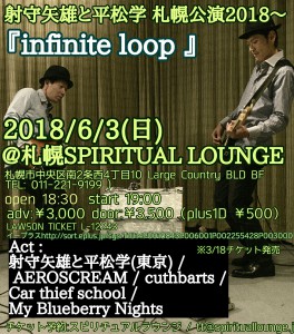 20180603